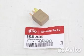 Реле 952202S000 Hyundai-KIA