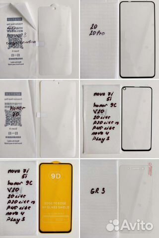 Защитные стекла Huawei Honor