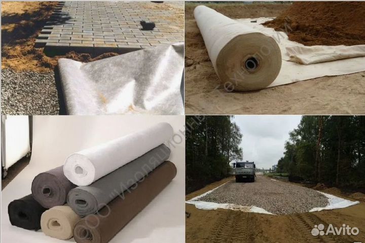 Геотекстиль