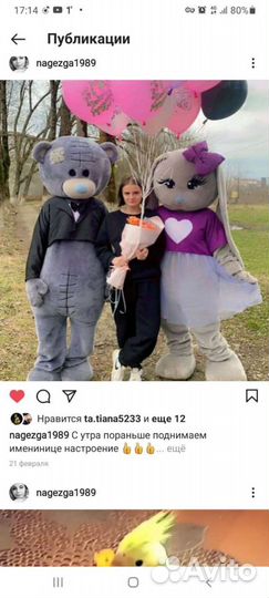 Детские праздники