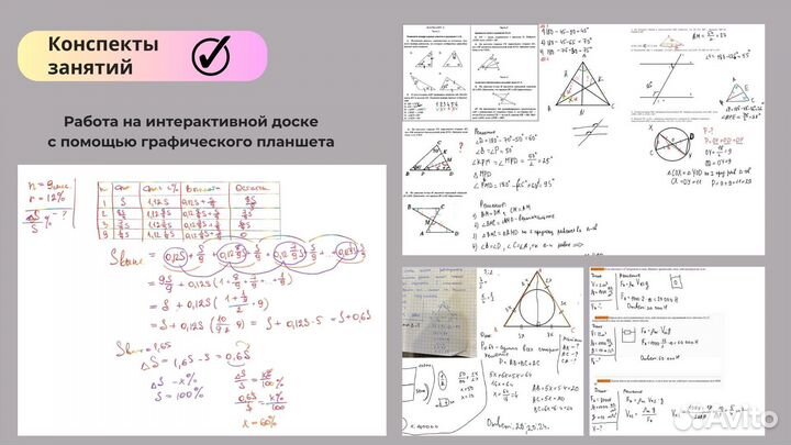 Репетитор по физике, информатике и математике