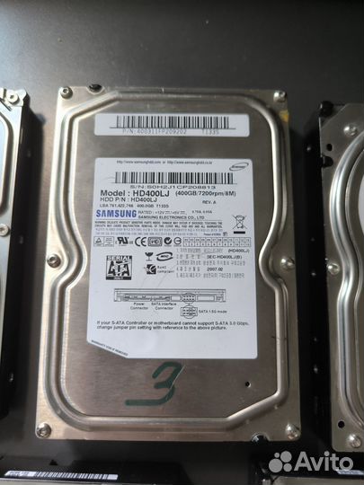 Жесткий диск