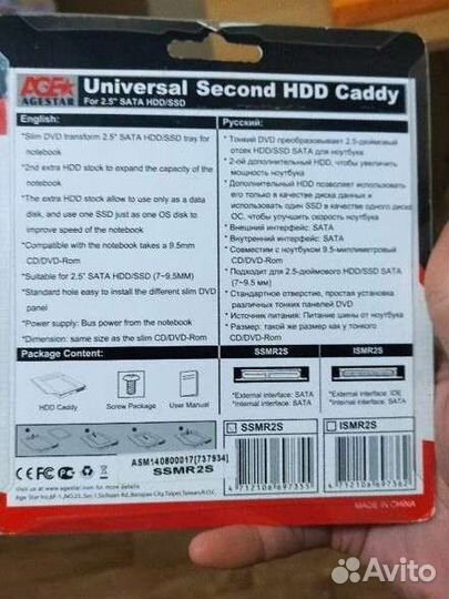 Dvd привод для ноутбука