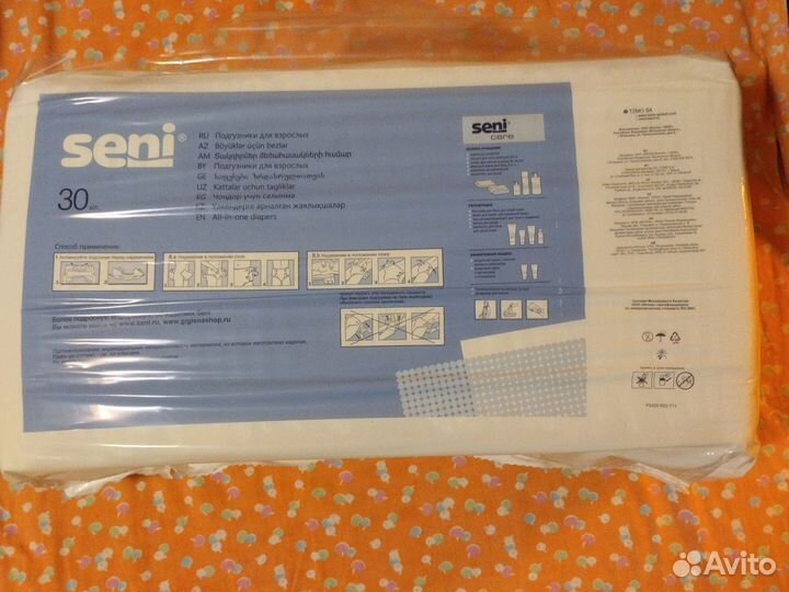 Подгузники взрослые seni standard air small (1)