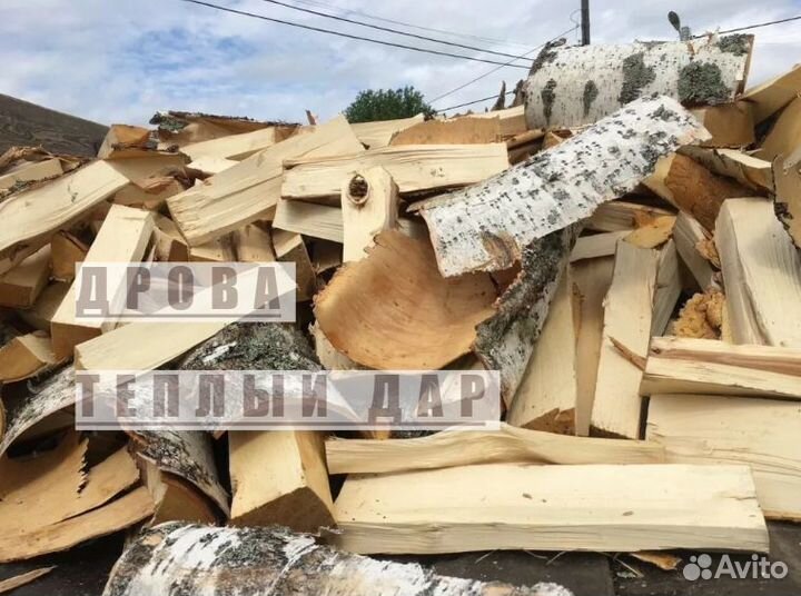 Дрова с доставкой