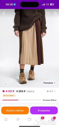 Кроссовки зимние женские 37