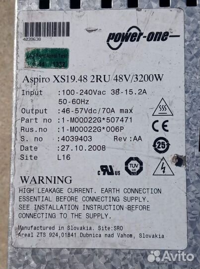 Ибп Power One Aspiro XS19.48 2RU 48/V