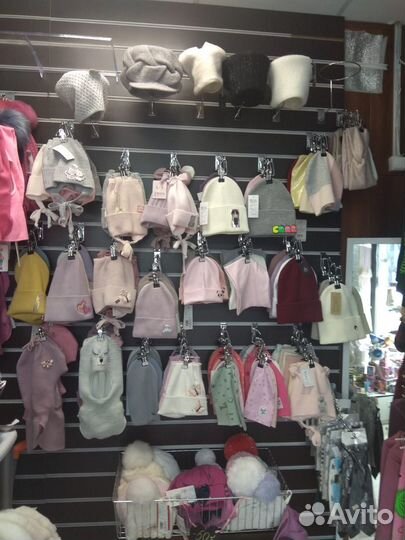 Магазин детской одежды