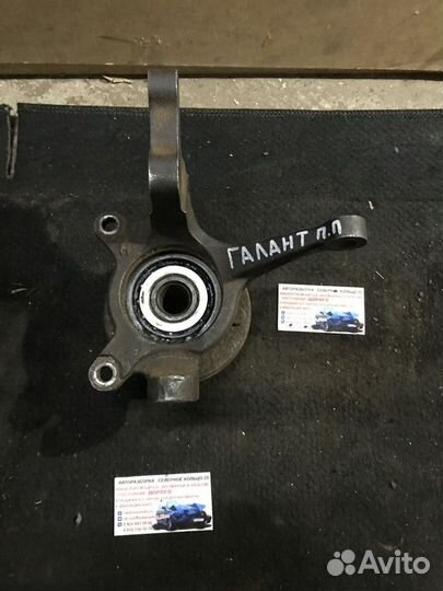 Кулак передний правый Митсубиси Галант Galant E3