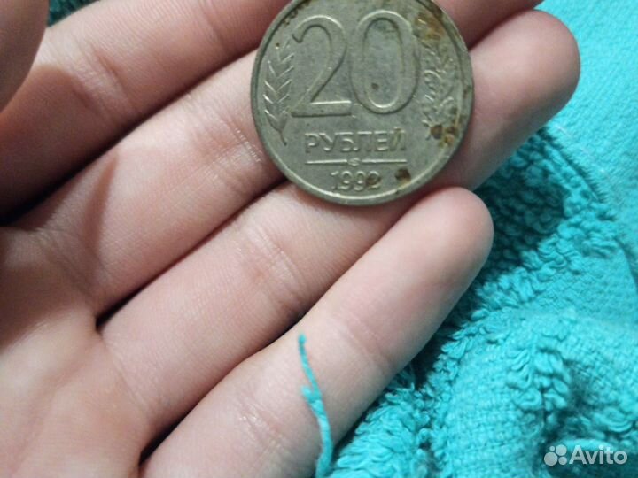 Монета 1992 года