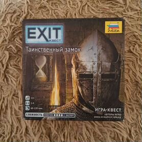 Настольные квесты exit