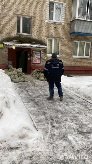 Вывоз мусора