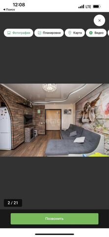 3-к. квартира, 65,6 м², 4/9 эт.