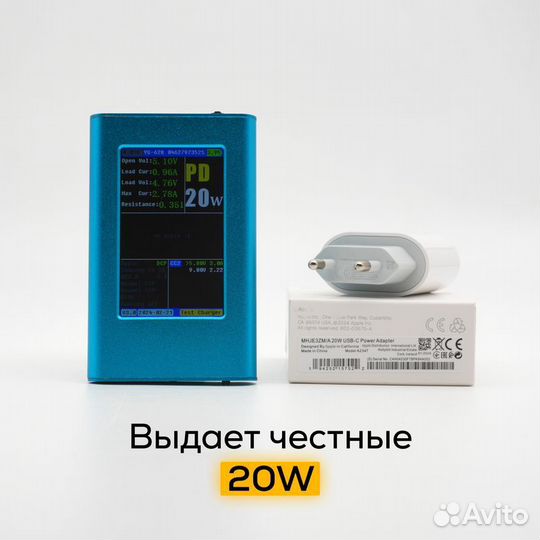 Блок питания Apple 20W