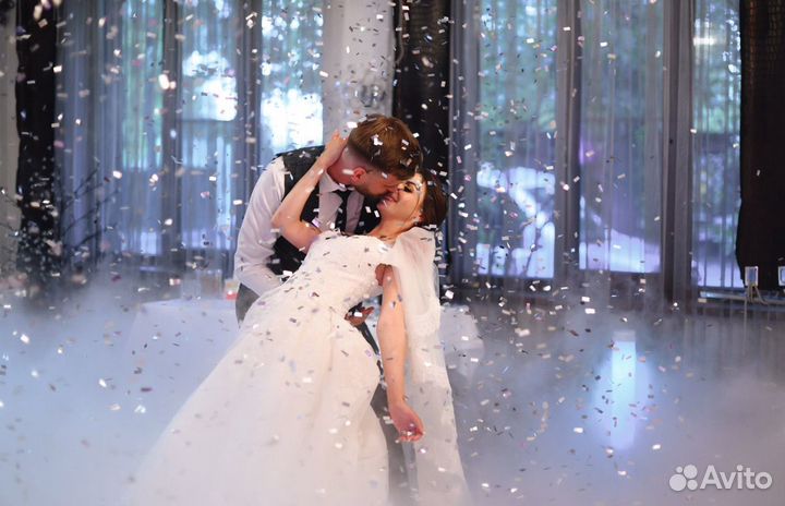 Тяжелый дым, конфетти