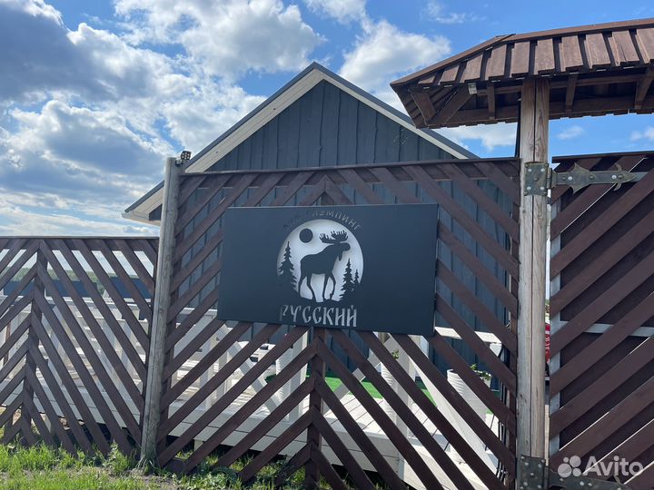 Требуется администратор