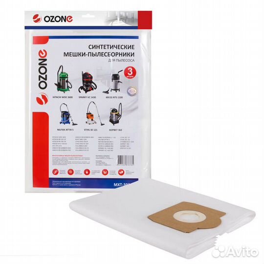 Мешок-пылесборник (до 36 л) ozone XT-3031, XT-308