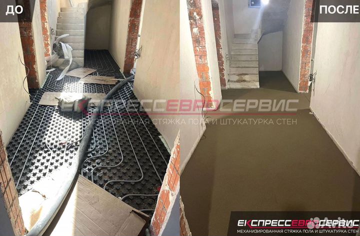 Стяжка пола полусухая под ключ за 1 день от 50м2