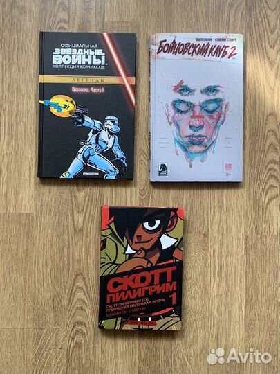 Комиксы разных издательств