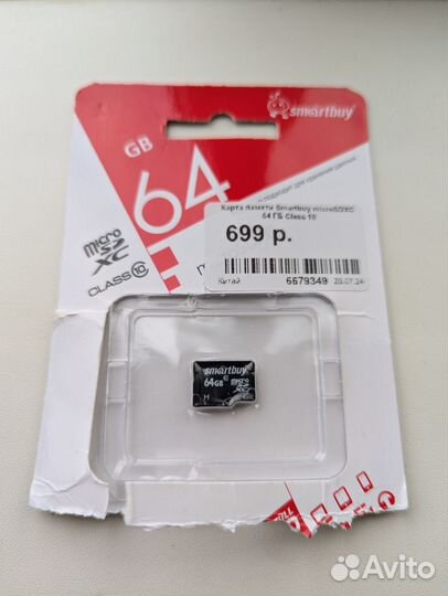 Карта памяти MicroSD 64gb