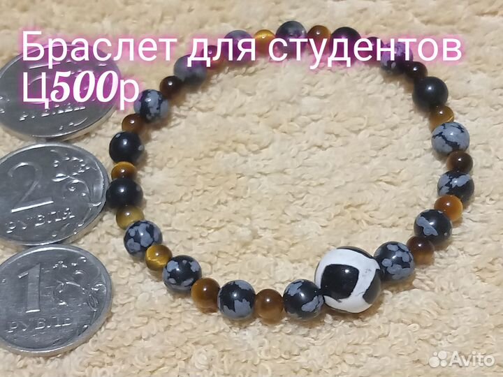 Браслеты оникс, обсидиан, жемчуг