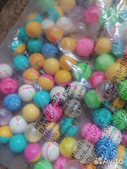Мячи прыгун запакованы 300шт