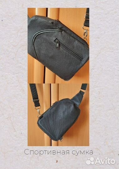 Сумки на заказ пошив