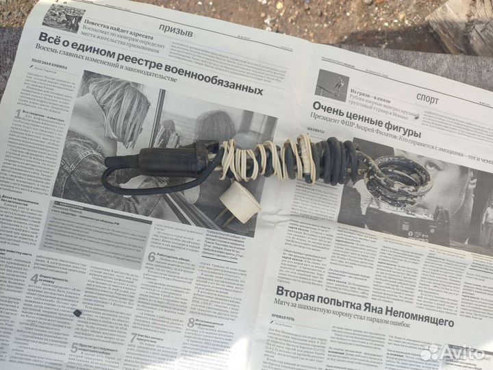 Электрический кипятильник.б.у