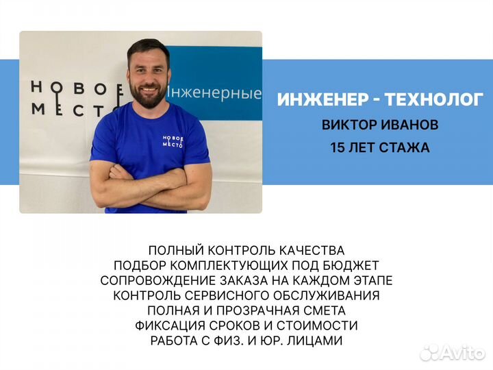 Септик без откачки