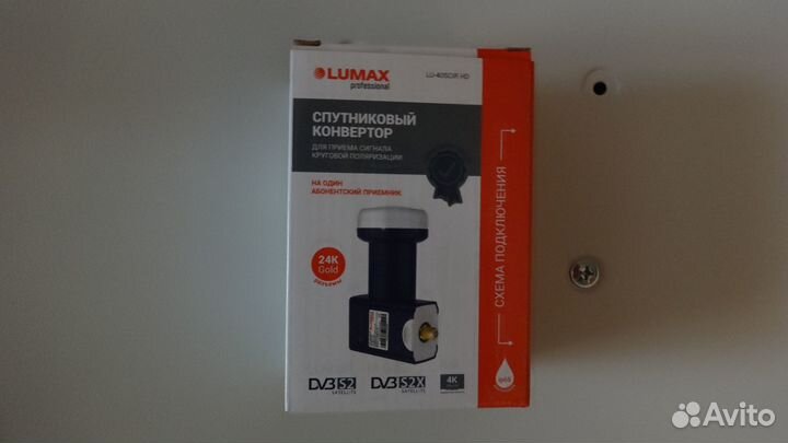 Спутниковый набор НТВ+