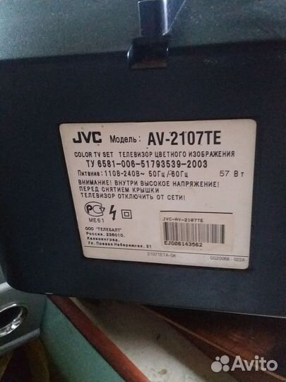 Телевизор бу JVC