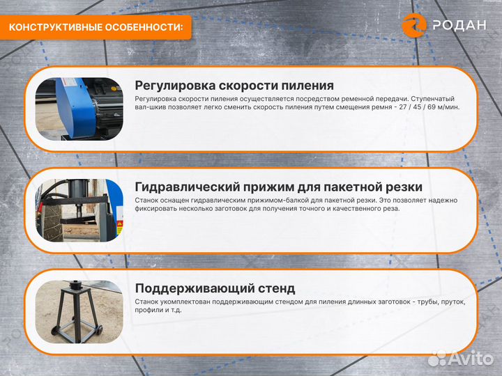 Ленточнопильный станок BS 350 CZ