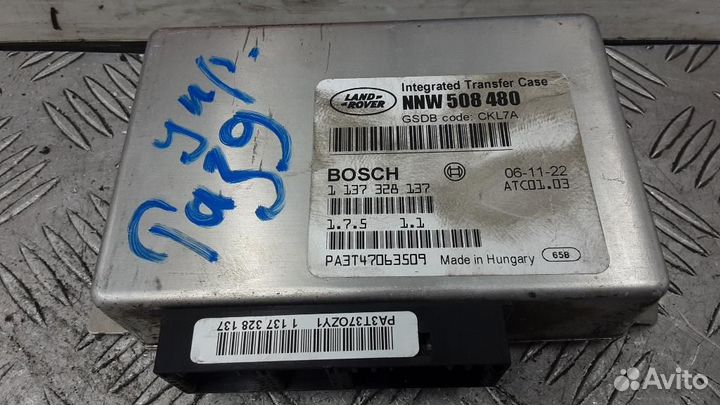 Блок управления (разное) Land Rover Discovery III