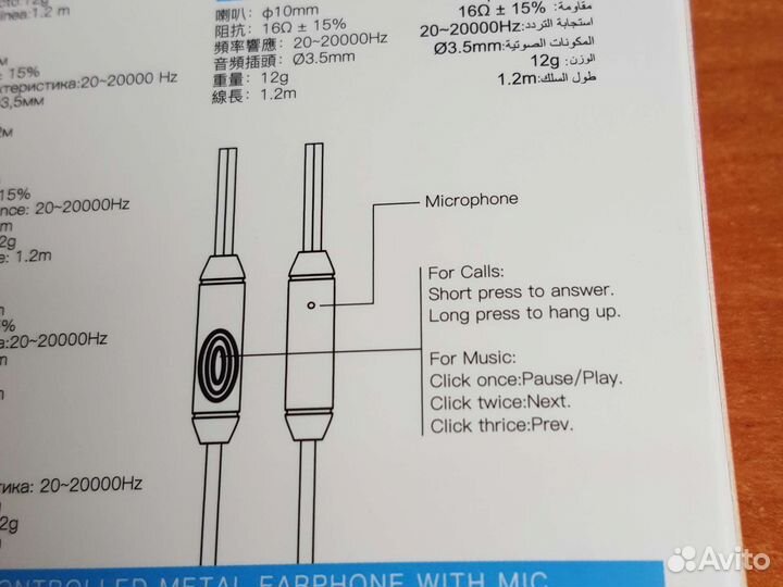 Наушники borofone BM67 чёрные