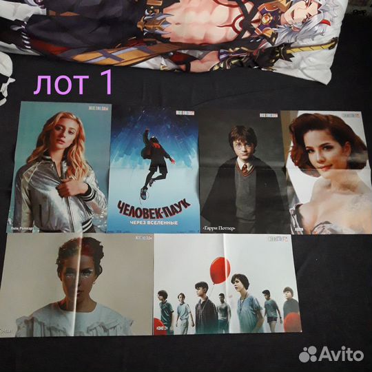 Плакаты все звёзды