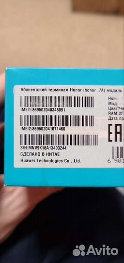 Honor 7A 2/16 Gb Black