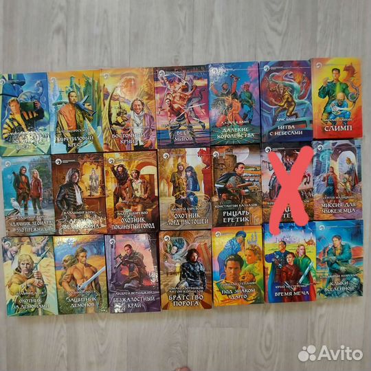 Книги серии 