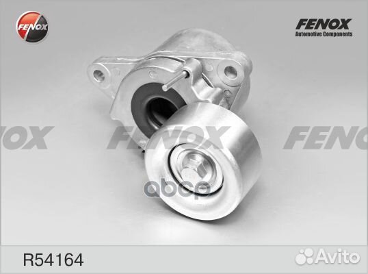 Натяжитель поликлинового ремня R54164 fenox