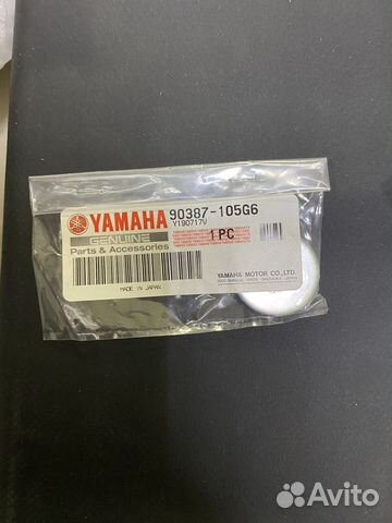 Втулка металлическая