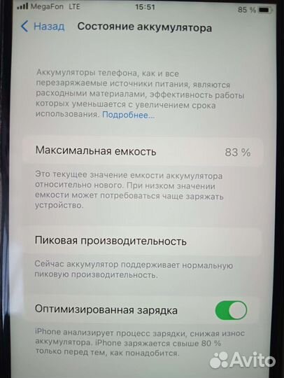 iPhone 6s Plus 16GB