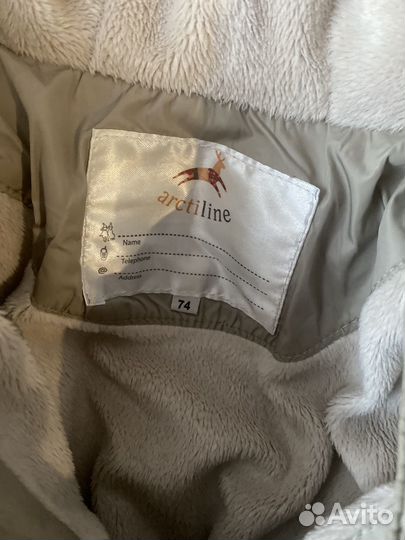 Пуховик для малыша