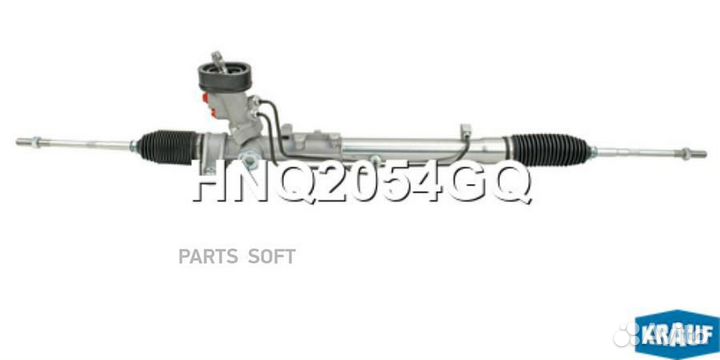 Рейка рулевая VAG A3/octavia -10 HNQ2054GQ