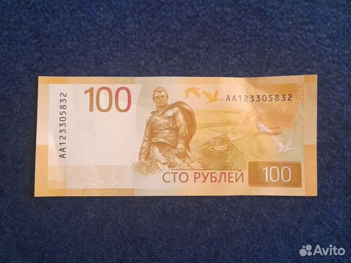 Купюры,100,р,крым,слава героям,25р.1961год