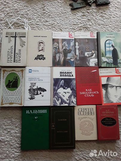 Художественная литература