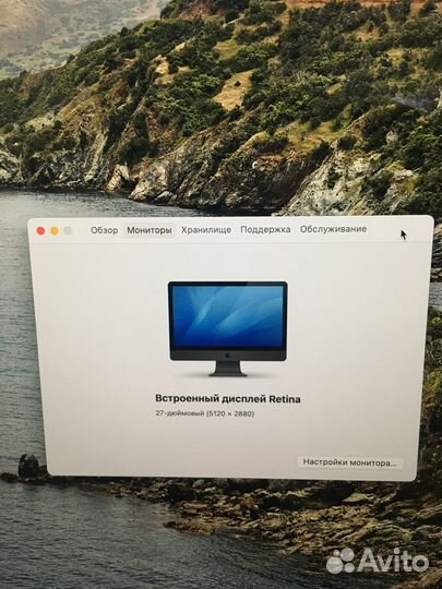 Apple iMac Pro 27 5k