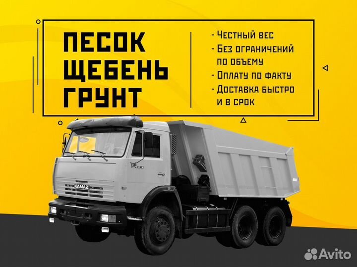 Плодородная почва розница