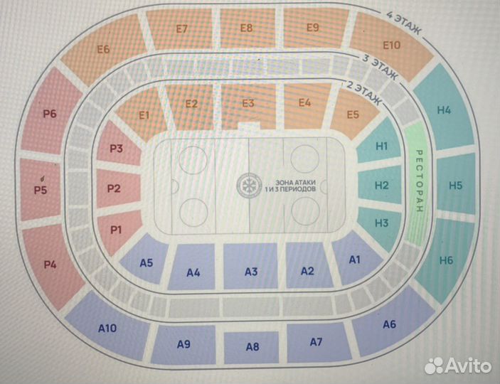 Сибирь билеты (ноябрь)