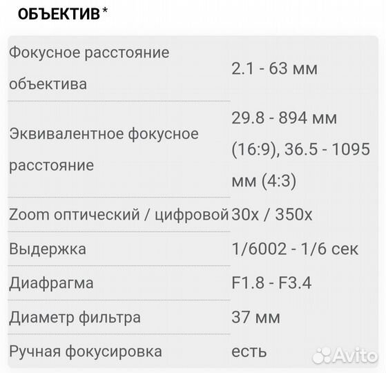 Видеокамера sony HDR-PJ10E