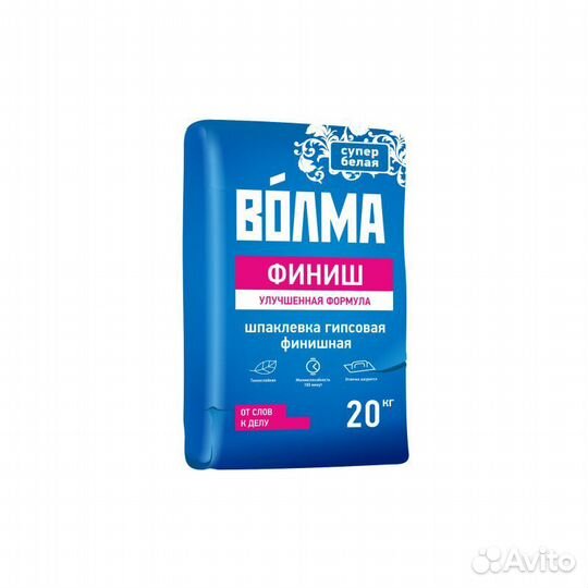 Шпатлевка гипсовая Волма Финиш, 20кг