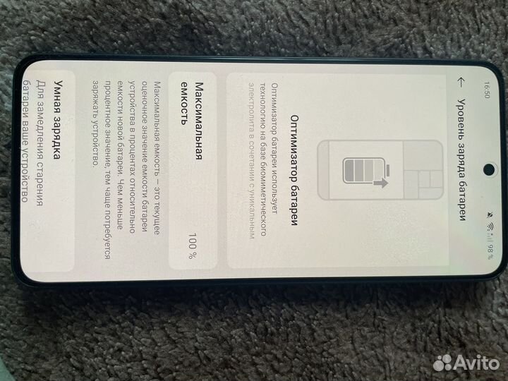 OnePlus Ace 2V, 16/512 ГБ